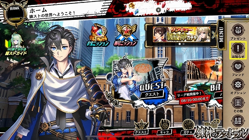 画像ギャラリー No.001のサムネイル画像 / 「錬神のアストラル」最後のトーナメント大会“チャンピオンシップ・ミニ”が開催決定。本日エントリー受付を開始