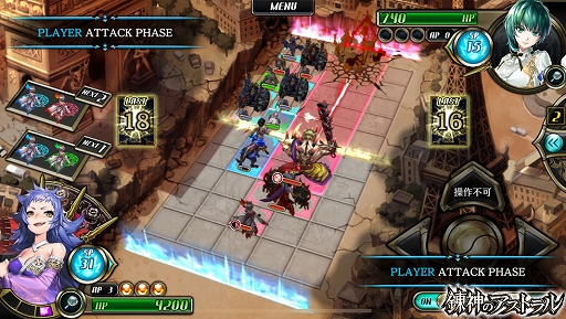 画像ギャラリー No.002のサムネイル画像 / 「錬神のアストラル」最後のトーナメント大会“チャンピオンシップ・ミニ”が開催決定。本日エントリー受付を開始