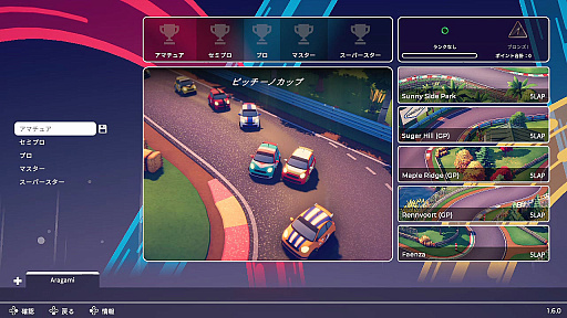 画像ギャラリー No.013のサムネイル画像 / 「Circuit Superstars」日本語版,本日配信。おもちゃのような可愛いビジュアルながら本格的なレース戦略を楽しめるシミュレーションゲーム