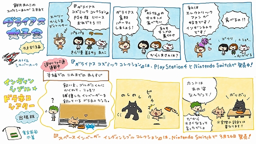 ꡼ No.003 | Switchѡ֥ڡ١ 󥷥֥륳쥯פDLǤȯꡣ餫DL