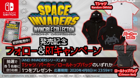 画像ギャラリー No.005のサムネイル画像 / シリーズ40周年を記念した「スペースインベーダー インヴィンシブルコレクション」が本日発売。フォロー&RTキャンペーンを実施