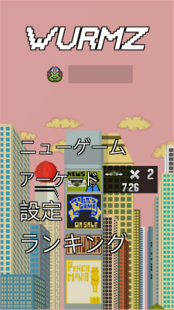 ���������꡼ No.001�Υ���ͥ������ / �����󥹥������������� ���ޥ۸�������������WurmZ�פ�Ҳ𤹤�֡ʤۤܡ��������ޥۥ������̿�����2029��