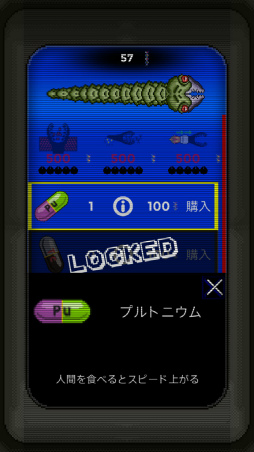 ���������꡼ No.008�Υ���ͥ������ / �����󥹥������������� ���ޥ۸�������������WurmZ�פ�Ҳ𤹤�֡ʤۤܡ��������ޥۥ������̿�����2029��