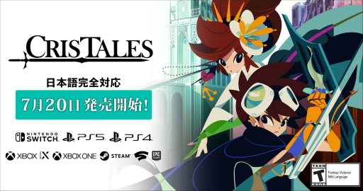 画像ギャラリー No.001のサムネイル画像 / “JRPGへのラブレター”と題された「Cris Tales」の開発者にメールインタビュー。そのテーマや開発の経緯などを聞いた