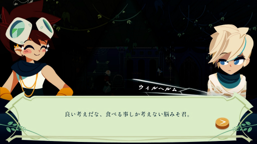 画像ギャラリー No.004のサムネイル画像 / “JRPGへのラブレター”と題された「Cris Tales」の開発者にメールインタビュー。そのテーマや開発の経緯などを聞いた