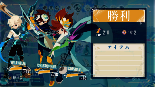 画像ギャラリー No.008のサムネイル画像 / “JRPGへのラブレター”と題された「Cris Tales」の開発者にメールインタビュー。そのテーマや開発の経緯などを聞いた