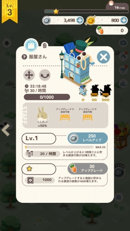 ���������꡼ No.003�Υ���ͥ������ / ���襤�������������äѤ������ְ���SLG�֤����������襤�����ƤĤ餤�פ���꡼��