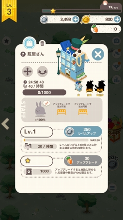 ���������꡼ No.004�Υ���ͥ������ / ���襤�������������äѤ������ְ���SLG�֤����������襤�����ƤĤ餤�פ���꡼��