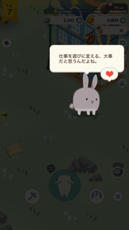 かわいいうさぎがいっぱい 放置育成slg うさぎがかわいすぎてつらい がリリース かわいいうさぎがいっぱい 放置育成slg うさぎがかわいすぎてつらい がリリース