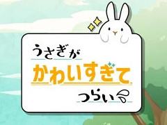 ���襤�������������äѤ������ְ���SLG�֤����������襤�����ƤĤ餤�פ���꡼��