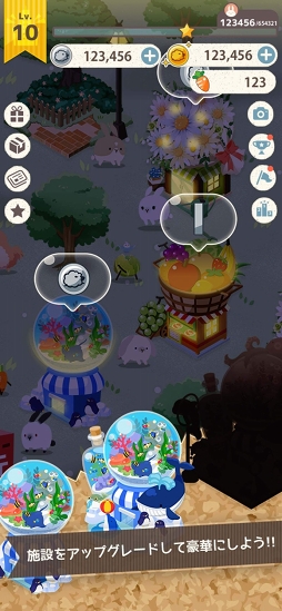 うさぎがかわいすぎてつらい