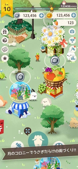 うさぎがかわいすぎてつらい