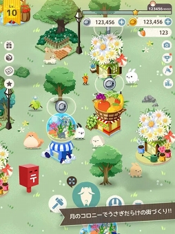 うさぎがかわいすぎてつらい