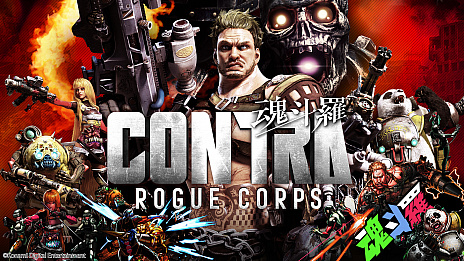 ꡼ No.012 | E3 2019Ϻ奷꡼ǿCONTRA ROGUE CORPSפ2019ǯ926ȯ䡣꡼10ȥϿ֥쥯פ