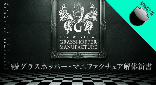 ���������꡼ No.001�Υ���ͥ������ / ���饹�ۥåѡ����ޥ˥ե������奢��5���֤ˤ錄��ȡ������饤�֥��ȥ꡼�ߥ󥰥��٥�Ȥ�1��30���˳���