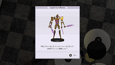 ꡼ No.039 | Switch֥Ρ⥢ҡ3פȯ䡣ǤϥʻȥϷϥѡҡ󥭥󥰤ĺܻؤ