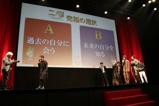 画像ギャラリー No.006のサムネイル画像 / 映画「二ノ国」ジャパンプレミアに山﨑賢人さん,宮野真守さんらキャスト陣が登壇。収録時のエピソードを語った