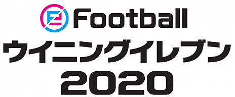 쥷꡼ǿPS4ѥեȡeFootball ˥󥰥֥ 2020פ912ȯꡣ˥꤬ɥХǻ