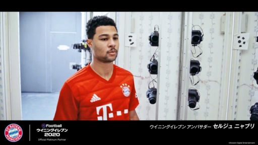 画像ギャラリー No.005のサムネイル画像 / KONAMIがドイツの名門クラブ「FCバイエルン・ミュンヘン」と長期パートナーシップ契約を締結