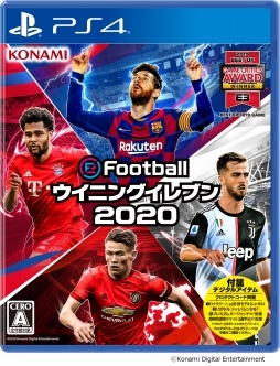 eFootball ˥󥰥֥ 2020סθǤۿȡƥ˥åϤ꤬ե㡼줿ץ쥤Τ褦