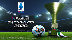 ꡼ No.002 | eFootball  2020פܥ饤󥹤Хǡ֥2019פ10ΥåץǡȤܺؤȰܹ