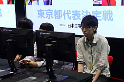 画像ギャラリー No.006のサムネイル画像 / 「全国都道府県対抗eスポーツ選手権 2019 IBARAKI」の「ウイイレ」部門 東京都代表決定戦をレポート