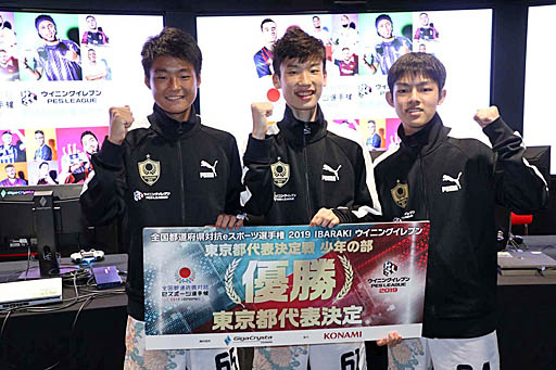 画像ギャラリー No.007のサムネイル画像 / 「全国都道府県対抗eスポーツ選手権 2019 IBARAKI」の「ウイイレ」部門 東京都代表決定戦をレポート