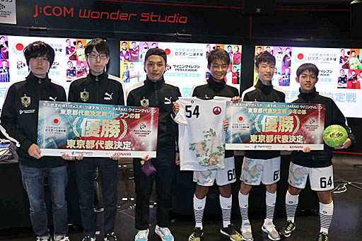 画像ギャラリー No.010のサムネイル画像 / 「全国都道府県対抗eスポーツ選手権 2019 IBARAKI」の「ウイイレ」部門 東京都代表決定戦をレポート