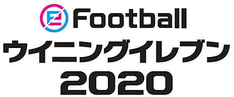 ꡼ No.001Υͥ / eFootball ˥󥰥֥ 2020פο͵⡼ɡMaster LeagueפҲ𤹤ǿȥ쥤顼