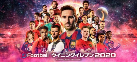 eFootball ˥󥰥֥ 2020פȯ䡣饤󥤥٥ȡMatchdayפνơޤϡUEFA EURO 2020
