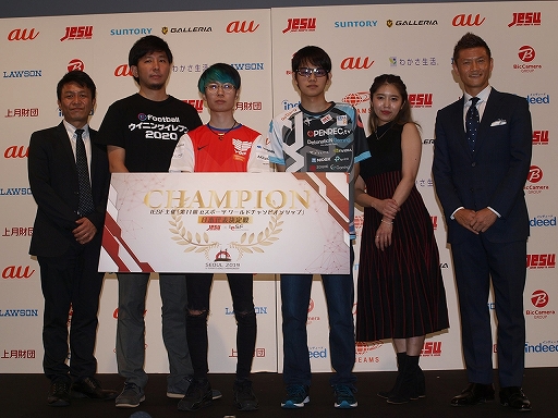 ꡼ No.010 | [TGS 2019]eFootball ˥󥰥֥ 2020סμϼԤꤹɽͤݡ