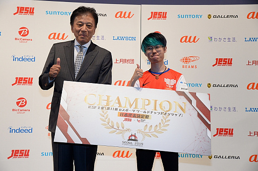 ���������꡼ No.002�Υ���ͥ������ / ��eFootball �������� 2020�ס�������ɽ�������YOSHIMOTO Gaming��°�Ρ֤��Ǥ�����פ�ͥ��