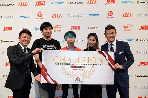 ���������꡼ No.004�Υ���ͥ������ / ��eFootball �������� 2020�ס�������ɽ�������YOSHIMOTO Gaming��°�Ρ֤��Ǥ�����פ�ͥ��