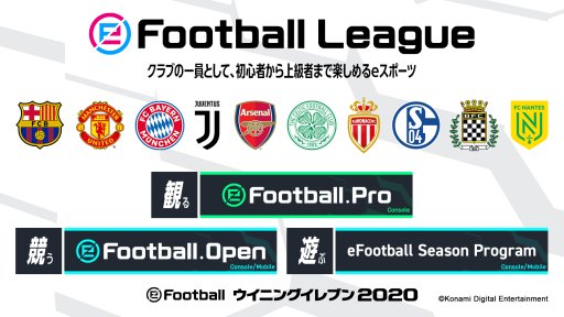  No.003Υͥ / ֥˥󥰥֥פeݡeFootball League 2019-20פ롣Υȥ꡼Ⳬ