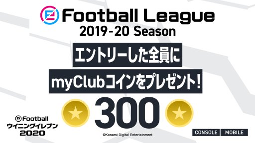 ꡼ No.004 | ֥˥󥰥֥פeݡeFootball League 2019-20פ롣Υȥ꡼Ⳬ