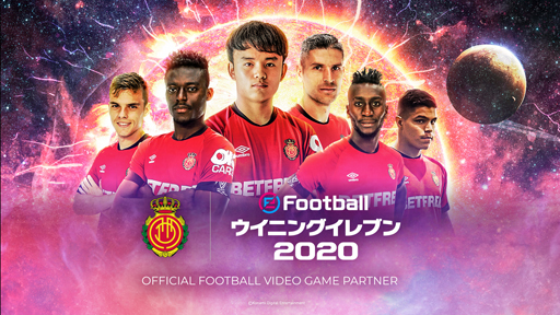 コナミとrcdマジョルカがパートナーシップ契約を締結 ウイイレ シリーズで久保建英選手らがもらえるキャンペーンも コナミとrcdマジョルカがパートナーシップ契約を締結 ウイイレ シリーズで久保建英選手らがもらえるキャンペーンも