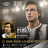 画像ギャラリー No.004のサムネイル画像 / 「eFootball ウイニングイレブン 2020」イバン・コルドバが登場