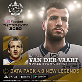 画像ギャラリー No.008のサムネイル画像 / 「eFootball ウイニングイレブン 2020」イバン・コルドバが登場