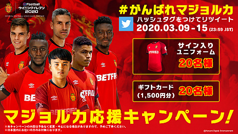 ꡼ No.004 | eFootball ˥󥰥֥ 2020פˡ꤬ǹεäִ֤Ȥ館֥˥å⡼ȥ꡼פо