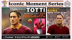 ꡼ No.004 | eFootball ˥󥰥֥ 2020ס25th Anniversary #StayAtHome Campaign