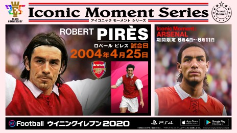 ꡼ No.001 | eFootball ˥󥰥֥ 2020פ̵ɲåƥĤۿ٥륫פ饹꤬³о