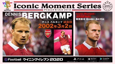 ꡼ No.003 | eFootball ˥󥰥֥ 2020פ̵ɲåƥĤۿ٥륫פ饹꤬³о