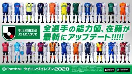 ꡼ No.013 | eFootball ˥󥰥֥ 2020פ̵ɲåƥĤۿ٥륫פ饹꤬³о