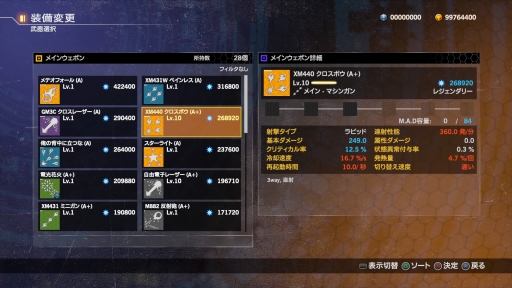 ꡼ No.010Υͥ / ֺ׺ǿCONTRA ROGUE CORPSפץ쥤Τ¤륫ޥäΥ롼臘饤郎ڤ