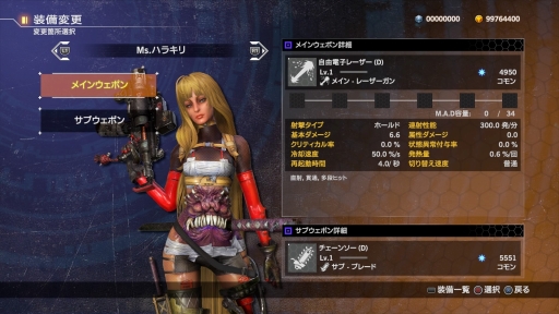 ꡼ No.011Υͥ / ֺ׺ǿCONTRA ROGUE CORPSפץ쥤Τ¤륫ޥäΥ롼臘饤郎ڤ