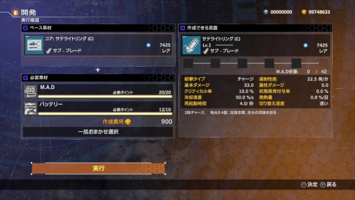 ꡼ No.012Υͥ / ֺ׺ǿCONTRA ROGUE CORPSפץ쥤Τ¤륫ޥäΥ롼臘饤郎ڤ