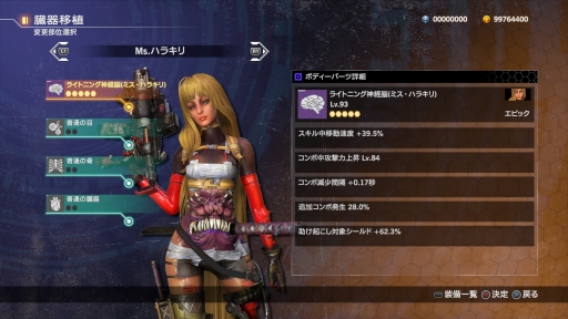 ꡼ No.014Υͥ / ֺ׺ǿCONTRA ROGUE CORPSפץ쥤Τ¤륫ޥäΥ롼臘饤郎ڤ