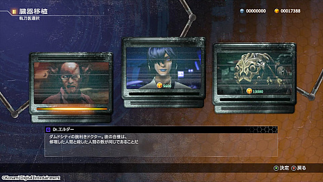 ꡼ No.013Υͥ / ֺץ꡼ǿΡCONTRA ROGUE CORPSפȯ䡣꤬ɥˤʤ븵ͤʢҤŨեɤ臘