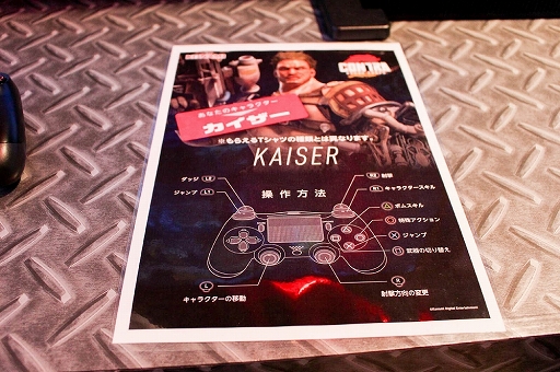 ꡼ No.005 | TGS 2019ϥޥå礬ѥΥ꡼㡼˥ɼʽƷ򷫤깭롪CONTRA ROGUE CORPSץץ쥤ݡ