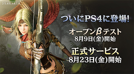 ꡼ No.003Υͥ / ֹPS4ǤΥץ¥ƥȤȡǤPS Plus̤Ǥץ쥤ǽڥåȡ֥ۡפΥץ쥼Ȥ